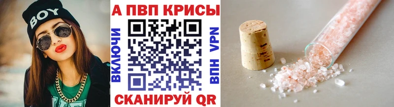 A PVP VHQ  blacksprut ссылка  дарк нет формула  Саянск 