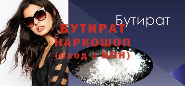 наркотики Арсеньев