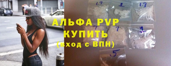 наркотики Арсеньев