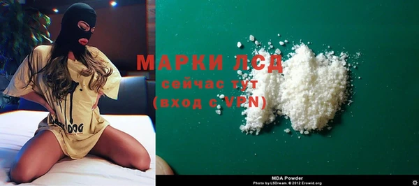 наркотики Арсеньев