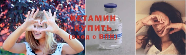 мяу мяу кристалл Армянск