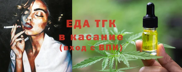 наркотики Арсеньев