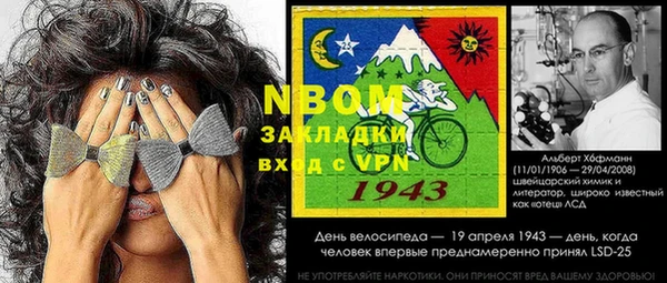 наркотики Арсеньев