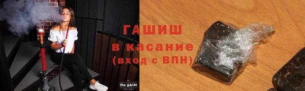 мяу мяу кристалл Армянск