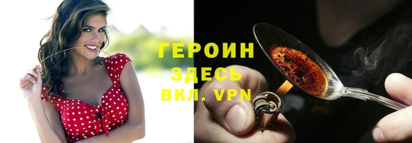 наркотики Арсеньев