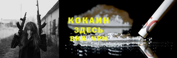 мяу мяу кристалл Армянск
