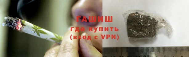 мяу мяу кристалл Армянск