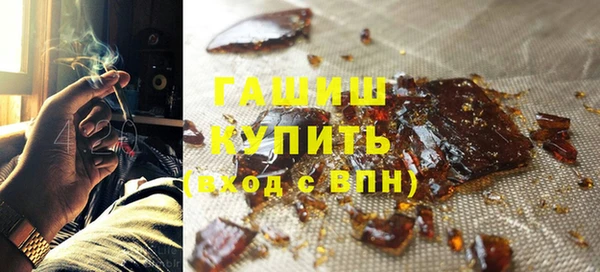 мяу мяу кристалл Армянск