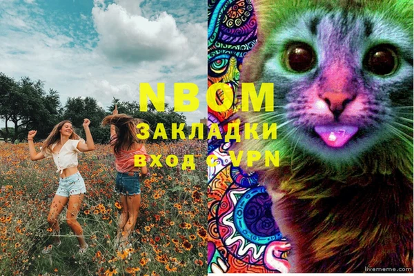 мяу мяу кристалл Армянск