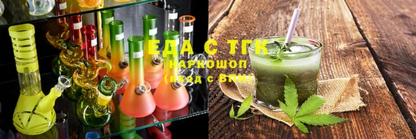 мяу мяу кристалл Армянск