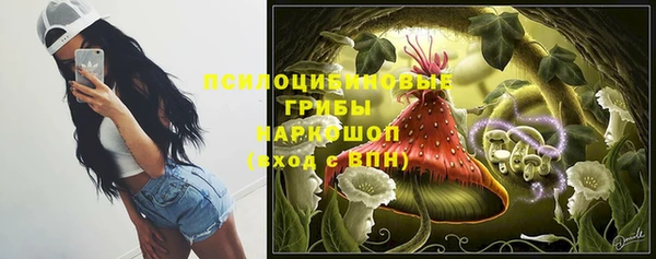 мяу мяу кристалл Армянск