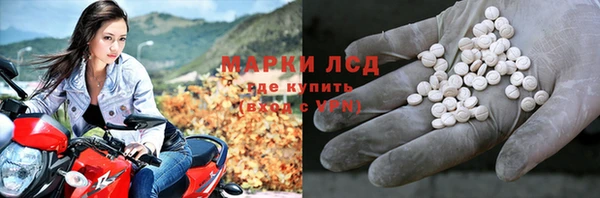 наркотики Арсеньев