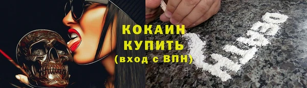 мяу мяу кристалл Армянск