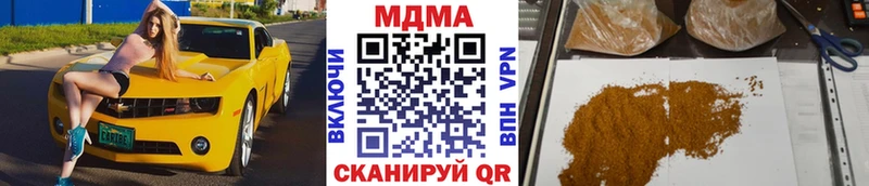 наркотики  Саянск  МДМА молли 