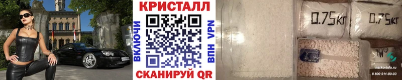 МЕТАМФЕТАМИН Декстрометамфетамин 99.9%  Саянск 