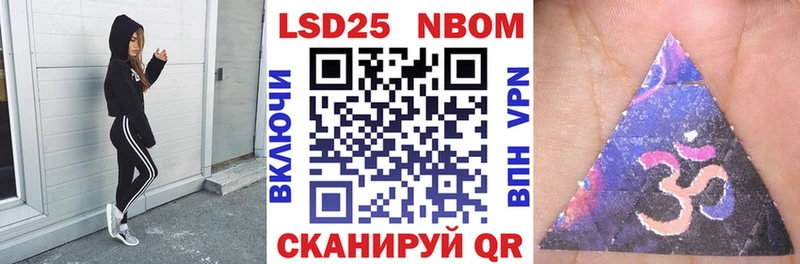 Наркотические марки 1500мкг Саянск