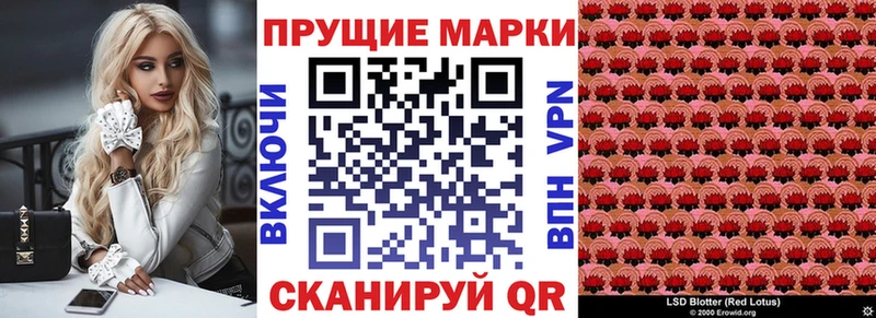 Марки 25I-NBOMe 1500мкг  Саянск 