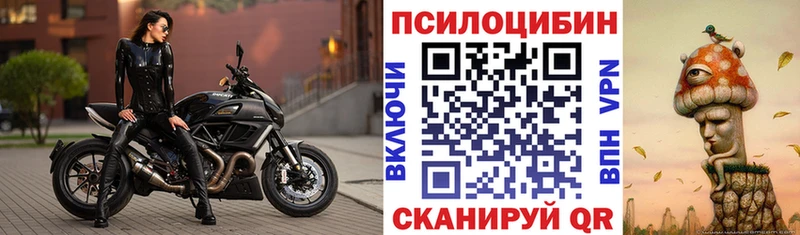 Псилоцибиновые грибы ЛСД  Саянск 